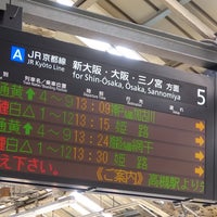 Photo taken at JR 京都駅 在来線ホーム by fujikawa on 2/5/2021