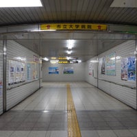 Photo taken at Sakurayama Station (S11) by fujikawa on 7/17/2022