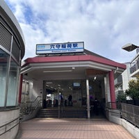 Photo taken at Anamori-inari Station (KK14) by fujikawa on 3/2/2024