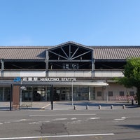 Photo taken at Hanazono Station by fujikawa on 5/23/2021
