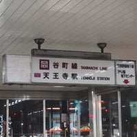 Photo taken at Tanimachi Line Tennoji Station (T27) by fujikawa on 12/29/2021