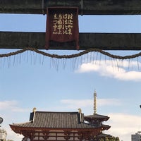 Photo taken at Shitenno-ji Temple by しいは ち. on 1/13/2019