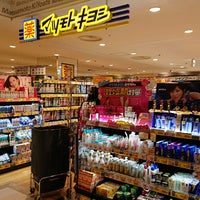 マツモトキヨシ 青森駅ビルラビナ店 青森市 青森県