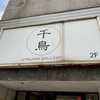 Photo taken at 千鳥 UTSUWA GALLERY by Kabuuska on 7/18/2022