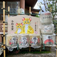 Photo taken at Shirahige-Jinja Shrine by Kabuuska on 6/12/2022