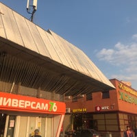 Photo taken at Универсам 76 by Юлия Т. on 9/7/2018