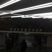 Photo taken at metro Kakhovskaya by Jan N. on 12/8/2021