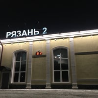 Photo taken at Ж/Д вокзал Рязань-2 by Jan N. on 12/17/2021