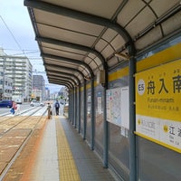 Photo taken at Funairi-minami Station by Cesse on 6/24/2023