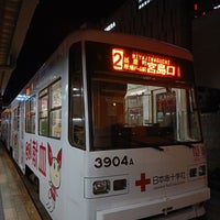 Photo taken at Hiroden Hiroshima Station by Cesse on 2/18/2024