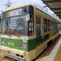 Photo taken at Funairi-minami Station by Cesse on 6/24/2023