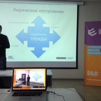Photo taken at Высшая школа брендинга by Tatiana A. on 4/11/2015