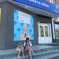 Photo taken at Остановка «Кая» by Marina S. on 7/24/2021