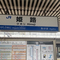 Photo taken at Himeji Station by すいか on 3/23/2024