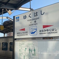 Photo taken at Yukuhashi Station by se on 9/8/2023