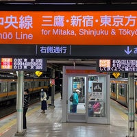 Photo taken at JR Kokubunji Station by se on 12/9/2022