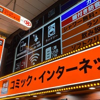 快活club 佐世保四ヶ町店 248人の訪問者