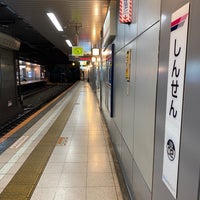 Photo taken at Shinsen Station (IN02) by se on 7/3/2021