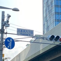 Photo taken at Roppongi 6 Intersection by se on 5/9/2021