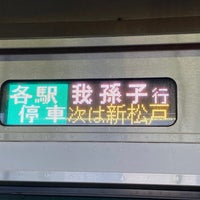 Photo taken at Mabashi Station by se on 1/14/2022