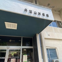 Photo taken at Tabayama Village Hall by se on 5/28/2022