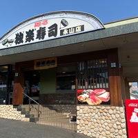 Photo taken at Koma Sushi by se on 3/11/2022