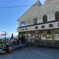 Photo taken at Okumura Chaya by se on 10/18/2023