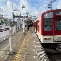 Photo taken at Kintetsu Kawachi-Nagano Station (O23) by se on 3/14/2022