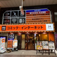 快活club 佐世保四ヶ町店 248人の訪問者