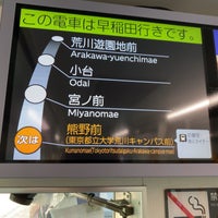 Photo taken at Kumanomae Station by se on 2/21/2021