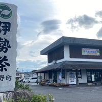 Photo taken at 道の駅 菰野 ふるさと館 by se on 9/28/2022