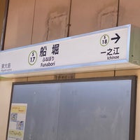 Photo taken at Funabori Station (S17) by se on 12/4/2022