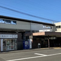 Photo taken at Keihan Rokujizo Station (KH73) by がるめす on 10/5/2023