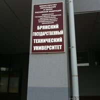 Photo taken at Брянский Государственный Технический Университет (Административный корпус) by Евгений П. on 7/11/2013