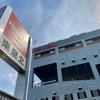 Photo taken at いすゞ自動車首都圏 東京北サービスセンター by 銀次郎 on 6/11/2021