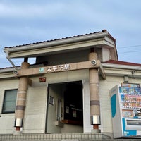 Photo taken at Ōhirashita Station by 銀次郎 on 2/14/2022