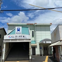 Photo taken at Kitsunegasaki Station by 銀次郎 on 8/27/2020