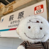 Photo taken at Hagiwara Station by 銀次郎 on 11/17/2021