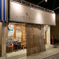 麺や うから家から 福島市 福島県 麺や うから家から 福島市 福島県