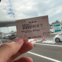 Photo taken at Kushiro Airport Bus Stop by が.rr on 8/3/2023
