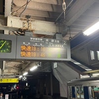 Photo taken at Hōsono Station by Reon on 4/25/2022