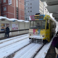 Photo taken at Hakodate-Eki-mae Station by Reon on 1/28/2023