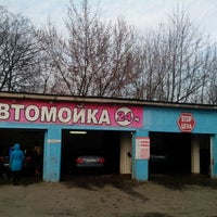 Photo taken at Автомойка by Leks S. on 4/6/2014