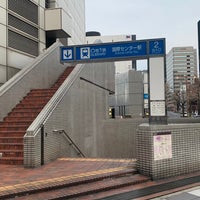 Photo taken at Kokusai Center Station (S03) by ether ㅤ. on 1/10/2024
