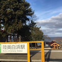 Photo taken at Mutsu-Shirahama Station by ether ㅤ. on 12/10/2021