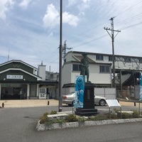 Photo taken at Ise-Wakamatsu Station by ether ㅤ. on 7/20/2022