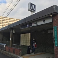 Photo taken at Nagahara Station (T35) by ether ㅤ. on 2/10/2022