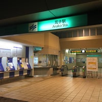 Photo taken at Arako Station (AN04) by ether ㅤ. on 9/6/2022