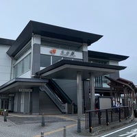 Photo taken at Futagawa Station by ether ㅤ. on 6/22/2023