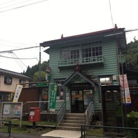 Photo taken at Kamiongata Post Office by ether ㅤ. on 5/31/2022